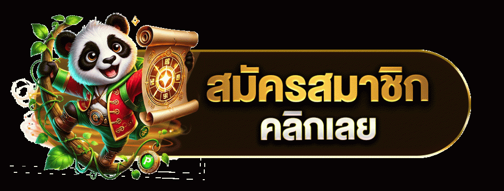 rome789 3 สมัครสมาชิก